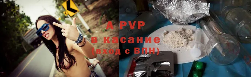 A-PVP СК КРИС  Ардон 