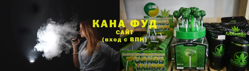 Cannafood конопля  где продают   Ардон 