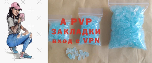 mdpv Верея