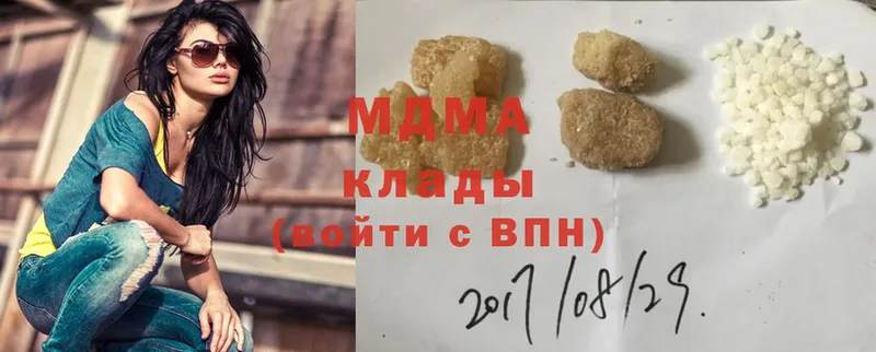 MDMA VHQ  кракен   Ардон 