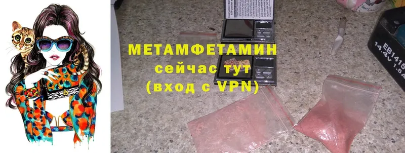 даркнет сайт  Ардон  МЕТАМФЕТАМИН Methamphetamine 